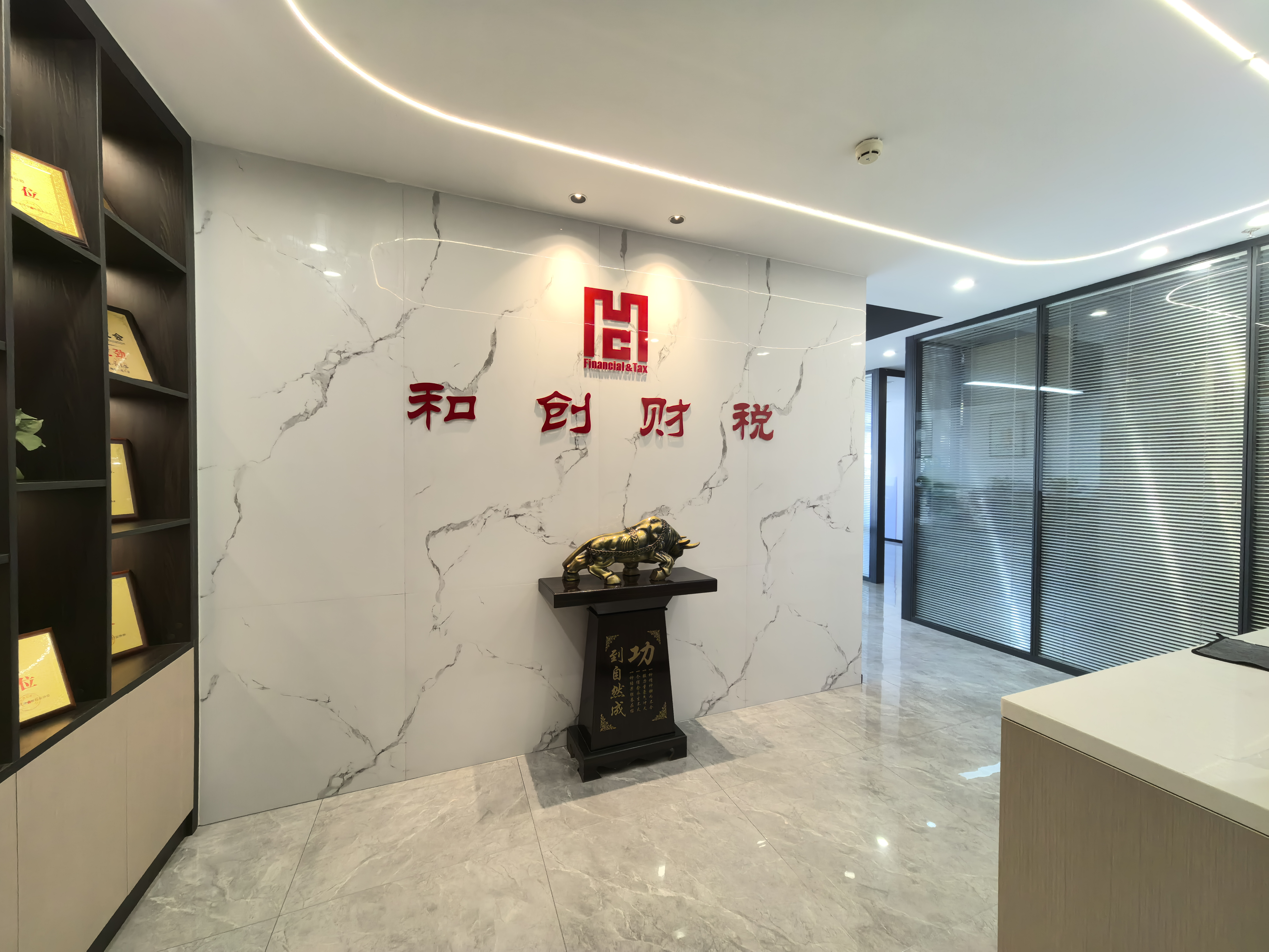 湛江财税公司